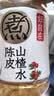 元气森林【好自在】 元气自在水 金银花雪梨水  500mL*15瓶装整箱植物饮料 实拍图