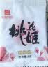 东阿阿胶桃花姬阿胶糕180g*2礼盒装即食阿胶送妈妈礼物 送长辈中秋礼品 实拍图