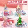 时光学（SHIGUANGXUE）3D立体浮雕叠叠乐贴纸卡通手工创意diy贴画玩具男孩女孩生日礼物 实拍图