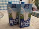 欧德堡（Oldenburger）3.8g蛋白高钙全脂纯牛奶1L*12盒 京东自营  中秋送礼 实拍图