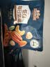 三只松鼠低GI每日纯坚果750g/30袋腰果开心果坚果礼盒礼包中秋团购送礼 实拍图