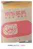 三九医药 999感冒灵10g*9袋+健相伴维生素C咀嚼片香橙味36g（1.2g*30片）+三蛇胆川贝膏138g 感冒咳嗽用药 实拍图