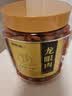 福东海 (非湿式)桂圆肉250克 无核免剥自然干晒高州龙眼肉即食气血煲汤 实拍图