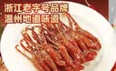藤桥大卫鸭舌酱香味温州鸭舌特产休闲零食礼包鸭货熟食86-90根428g 实拍图