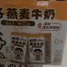 旺旺 旺仔牛奶礼盒125ml*20 燕麦奶巧克力奶酸奶节日整箱早餐奶 旺仔燕麦牛奶125ml*20 实拍图
