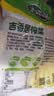 吉香居榨菜30g*10袋清淡早餐学生下饭菜小袋便携装咸菜即食腌菜 实拍图