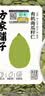 方家铺子有机南瓜子仁320g 原味去壳生南瓜籽坚果烘焙五谷杂粮 实拍图