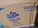 维达（Vinda）有芯卷纸 蓝色经典4层200克*27卷 高克重卫生纸 厕纸纸巾整箱 实拍图