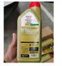 嘉实多（Castrol）极护智E版 全合成机油 5W-30 SP/C2 1L 京东自营 京东养车保养 实拍图