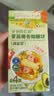 爷爷的农场果蔬椰香咖喱块100g 减盐儿童调味酱赠婴儿宝宝辅食谱 实拍图