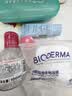 贝德玛（BIODERMA）粉水敏感肌洗卸温和不伤肤100ml+化妆棉10片 实拍图