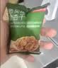 京东京造色买提金杏干200g无核新疆英吉沙自然吊干杏干无添加健康零食 实拍图