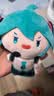 灵动创想初音未来Miku马尾甩甩fufu周边玩偶毛绒公仔生日礼物凶凶款 实拍图