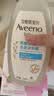 艾惟诺（Aveeno）艾维诺婴儿洗发水沐浴露二合一儿童安心洗沐二合一532ml补水保湿 实拍图