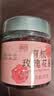 滇园（dianyuan）有机玫瑰酱220g 0添加云南鲜花玫瑰蜂蜜果酱冰粉甜品月饼烘焙馅料 实拍图