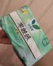 乐而雅花王零触感特薄透气护垫量少日用迷你卫生巾17cm16片姨妈巾自营 实拍图