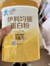 伊利蛋白粉增强免疫力中老年成人术后恢复乳清蛋白质粉补充营养品奶粉 实拍图