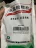 白云山 板蓝根颗粒无糖版 3g*20袋 感冒药感冒咳嗽清热解毒 凉血利咽 咽喉肿痛 口咽干燥 急性扁桃体炎 实拍图