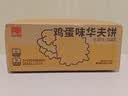 泓一蜂巢华夫饼1斤 早餐面包蛋糕点心休闲零食品办公室下午茶500g 实拍图