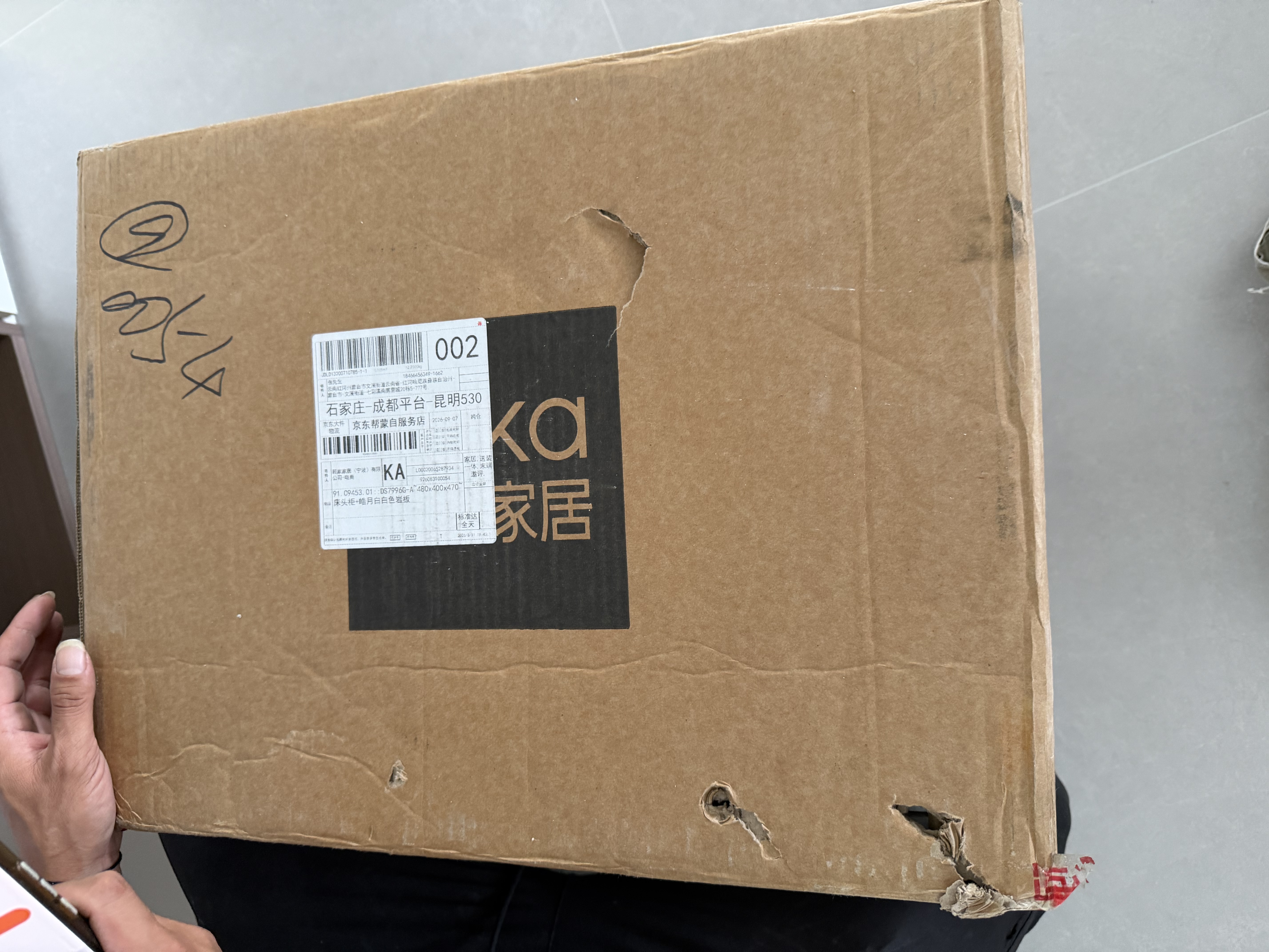 顾家家居（KUKA）意式卧室双抽储物床头柜7996 【皓月白+白色岩板】旗舰款床头柜 实拍图