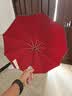 左都（ZUODU）全自动科技感雨伞小暴雨专用加大加厚加固男士大号抗风米车载折叠 实拍图