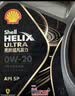 壳牌（Shell）全合成机油0w-20 0w20SP4L超凡喜力汽车保养混动燃油适配京东自营 实拍图