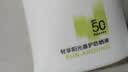 珀莱雅（PROYA）【刘亦菲同款】盾护防晒50ml 防水防汗防晒霜军训高倍生日礼物 实拍图
