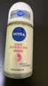 妮维雅（NIVEA）孙颖莎同款抑汗香体止汗露腋下干爽精华爽身走珠液50ml生日礼物 实拍图