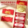 墨斗鱼生日快乐红包创意折叠红包贺卡成人礼18岁派对惊喜红包袋6卡位 实拍图