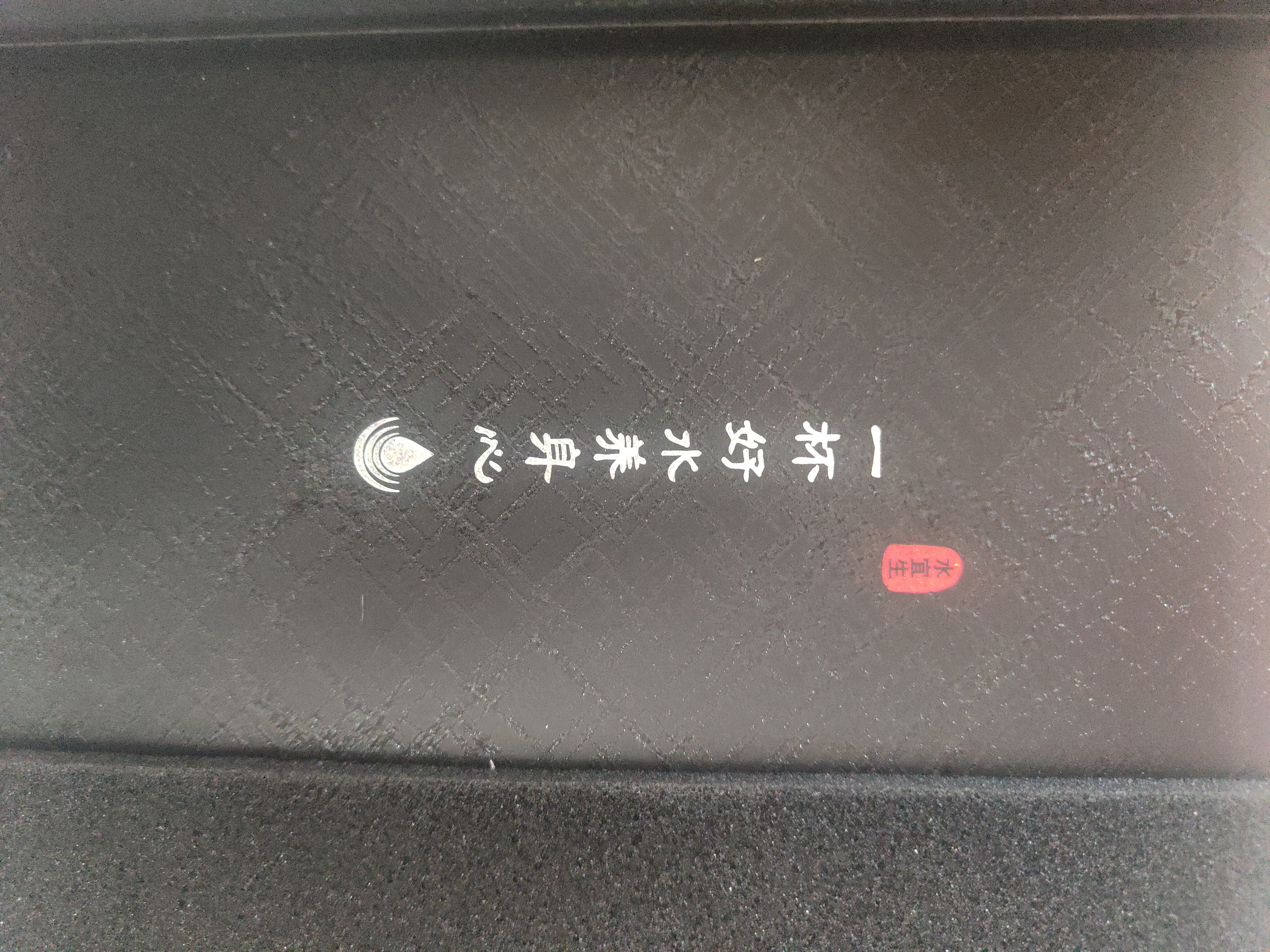 水宜生钛杯99.9%纯钛保温杯男士抑菌高端泡茶杯水杯子个人专用2026新款 实拍图