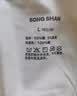 松山棉店女士内裤【免洗即穿】新疆棉7A抑菌无痕透气三角裤便携独立装 实拍图