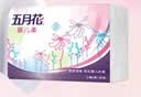 五月花（May Flower）抽纸 2层180抽*24包S码软抽 柔软亲肤面巾纸 整箱装 实拍图