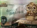 三只松鼠袋装东北松子500g手剥开口0添加每日坚果炒货休闲零食团购送礼 实拍图