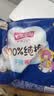 七度空间少女超薄 100%纯棉加量超特长夜用卫生巾套装48片【新国标认证】 实拍图