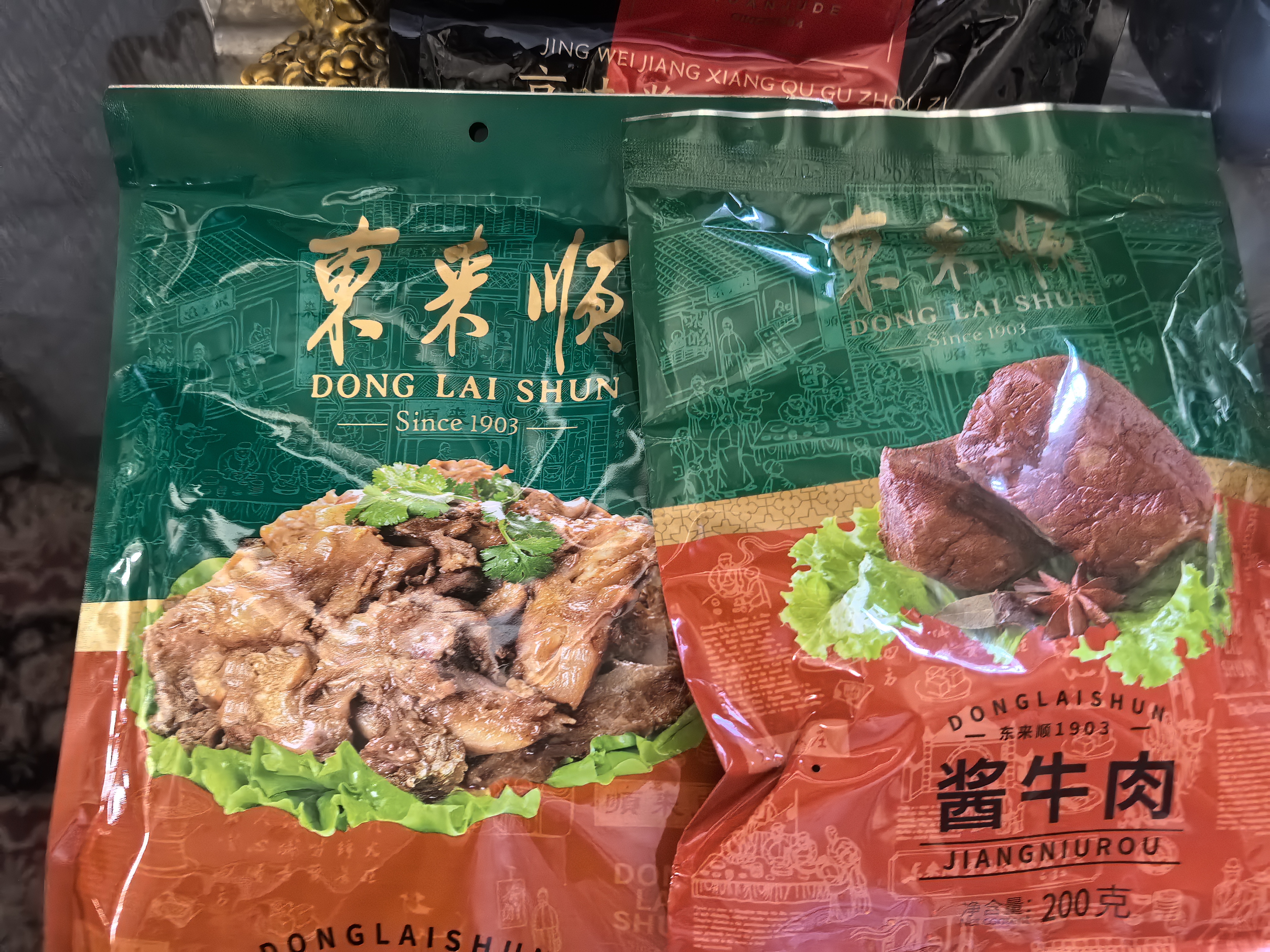 东来顺酱牛肉200g清真熟食开袋即食健身代餐卤肉北京特产中华老字号 实拍图