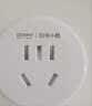 电小酷智能插座WiFi米家APP语音控制远程定时无需网关CP1 10A 220V联动家电遥控插座定时开关插座 实拍图