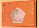 广州酒家月饼 广州酒家月饼礼盒装 中秋大礼包广式月饼蛋黄白莲蓉团购送礼 【多味多饼】非凡臻品月饼礼盒805g 实拍图