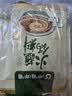 呷哺呷哺 原味香辣火锅蘸料 花生酱 拌面拌饭酱拌菜麻酱 火锅食材120g*4袋 实拍图