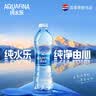 百事可乐【热门商品】纯净水纯水乐  饮用水 550ml*12瓶整箱装 办公外出 实拍图