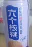养元六个核桃 精品型核桃乳植物蛋白饮料 240ml*16罐 整箱装 中秋送礼 实拍图