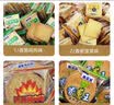 麦酥园 香葱饼干葱香薄脆小饼干蛋糕点心休闲零食品整箱散装独立包装4斤 实拍图