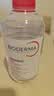 贝德玛（BIODERMA）粉水敏感肌洗卸温和不伤肤卸妆水250ml 实拍图