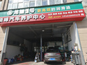 美孚（Mobil）全合成汽机油5W-30 SP级4L美孚1号极光银汽车保养京东养车自营 实拍图