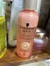 施华蔻（Schwarzkopf）羊绒脂滋养营养水150ml(精油护发  染烫修护 修护干枯 保湿顺滑) 实拍图