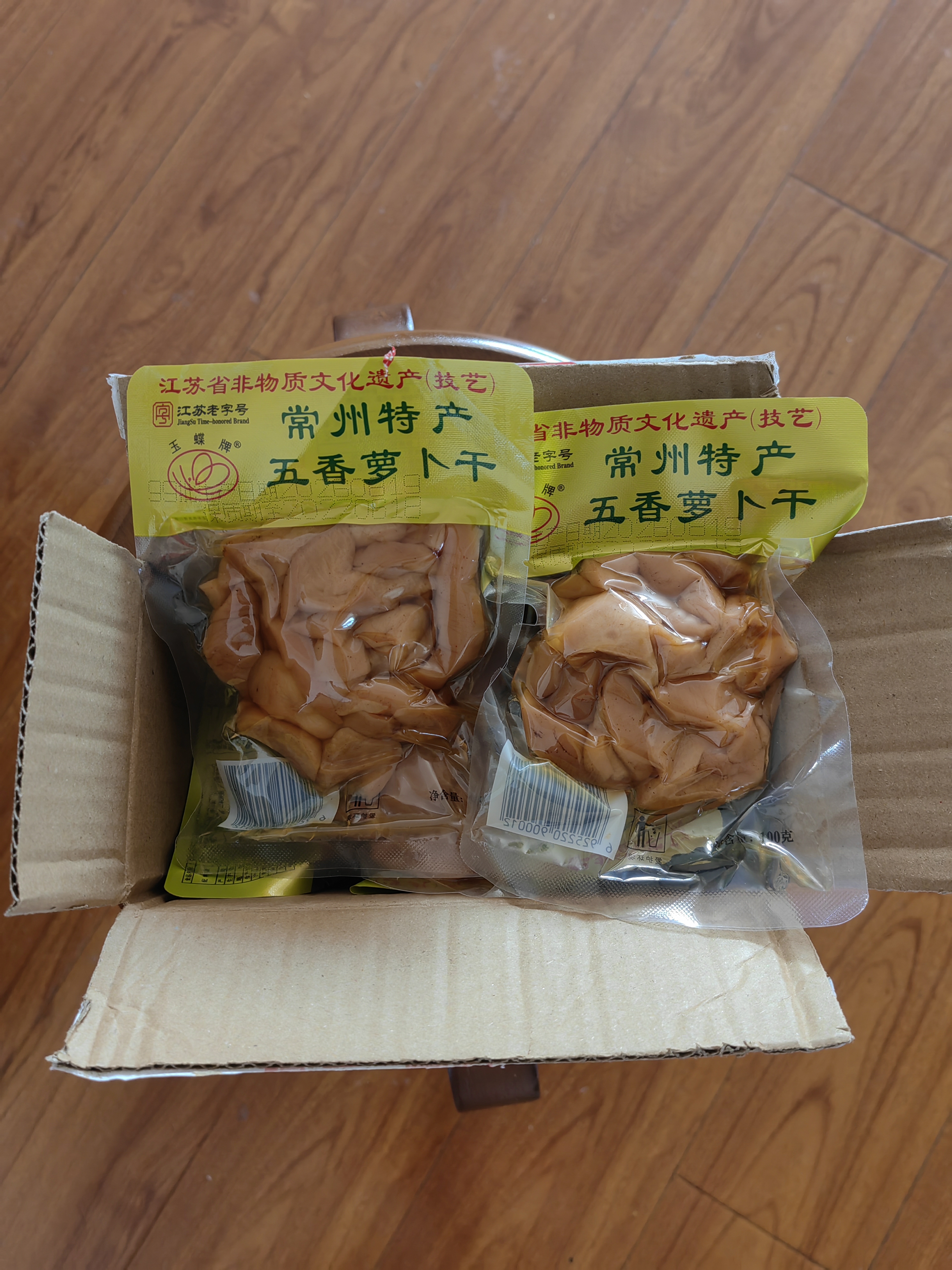 玉蝶常州五香萝卜干多袋装组合五香微甜微辣老字号非遗技艺100g/袋 五香两味混搭 100g*10袋 实拍图