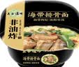 五谷道場非油炸方便面 海带排骨面107gx6碗装整箱  免煮速食懒人速食 泡面 实拍图