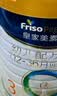 美素佳儿（Friso）皇家幼儿配方奶粉 3段（1-3岁幼儿适用）800g 乳铁蛋白 (新国标) 实拍图