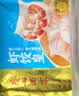 广州酒家虾饺皇240g 8个 水晶虾饺皇饺子开学季早餐半成品广式早茶面点 实拍图