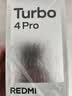 小米（MI）REDMI Turbo 4 Pro 第四代骁龙8s 7550mAh长续航 16GB+1TB 白色 小米红米5G手机 实拍图