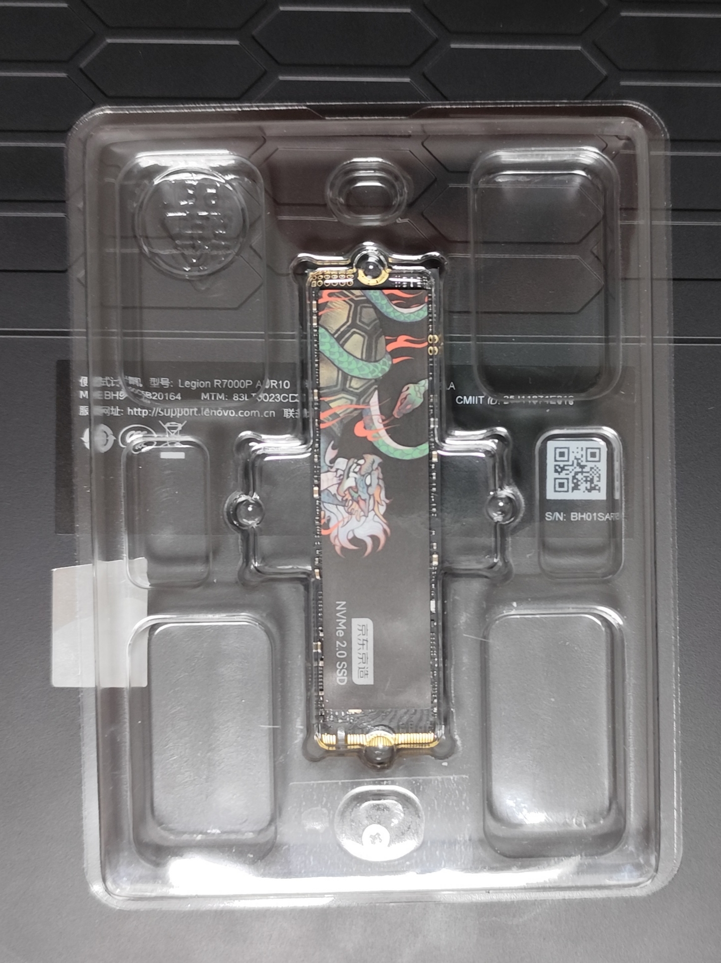 京东京造玄武Pro 1TB SSD固态硬盘M.2接口(NVMe协议) PCIe4.0 四通道 读速7400MB/s 可读写 PC电脑存储配件 实拍图